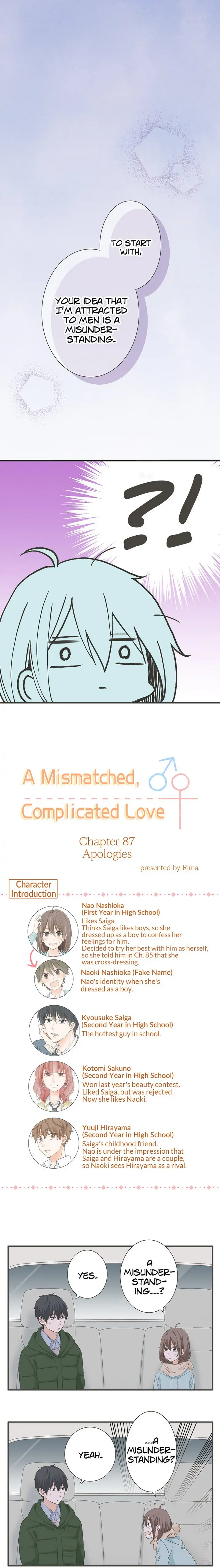 A Mismatched Complicated Love - 87 page 1-cc32ff44