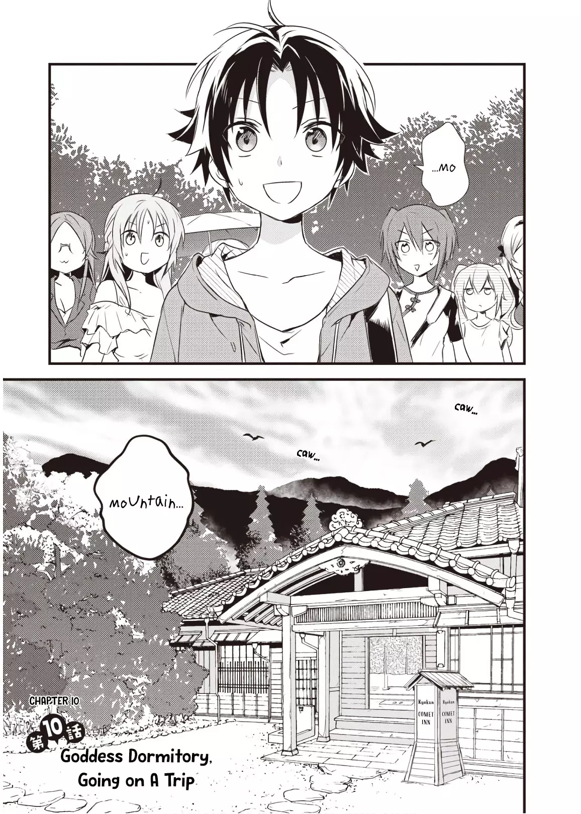 Megami-Ryou No Ryoubo-Kun. - 10 page 1