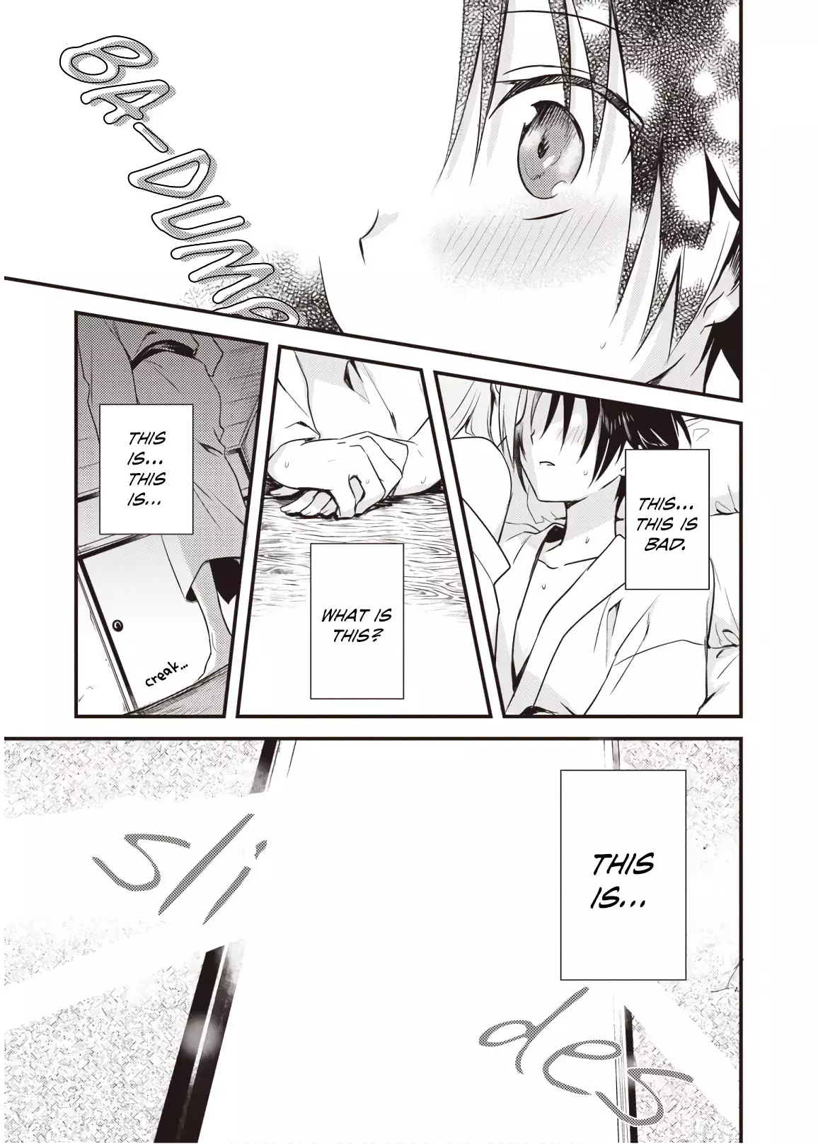 Megami-Ryou No Ryoubo-Kun. - 10 page 35