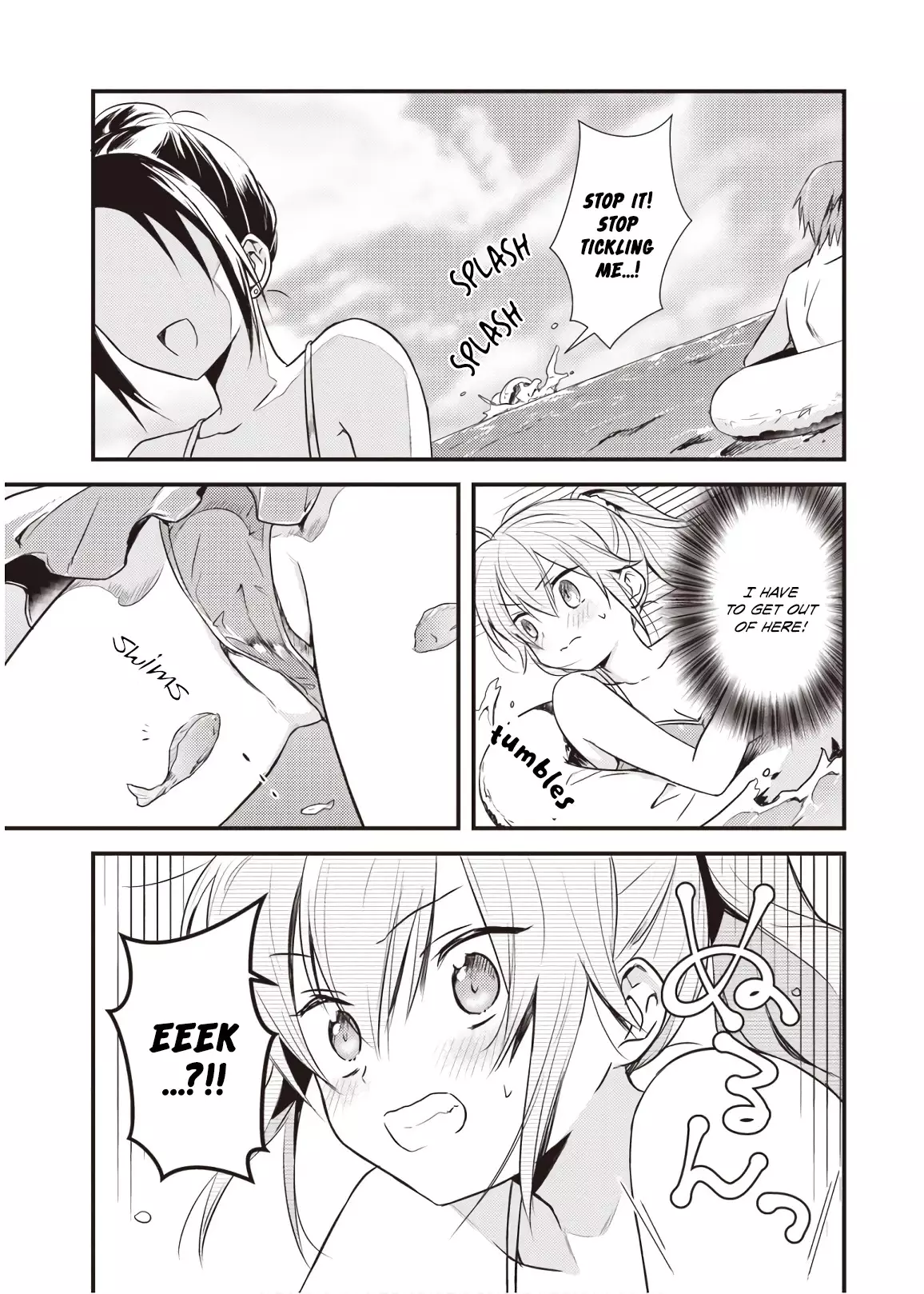 Megami-Ryou No Ryoubo-Kun. - 11 page 11