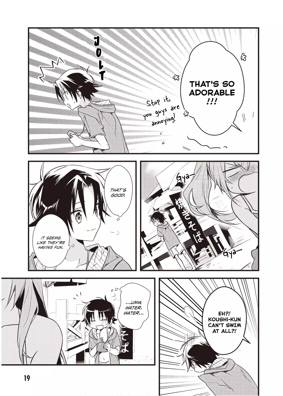 Megami-Ryou No Ryoubo-Kun. - 11 page 21