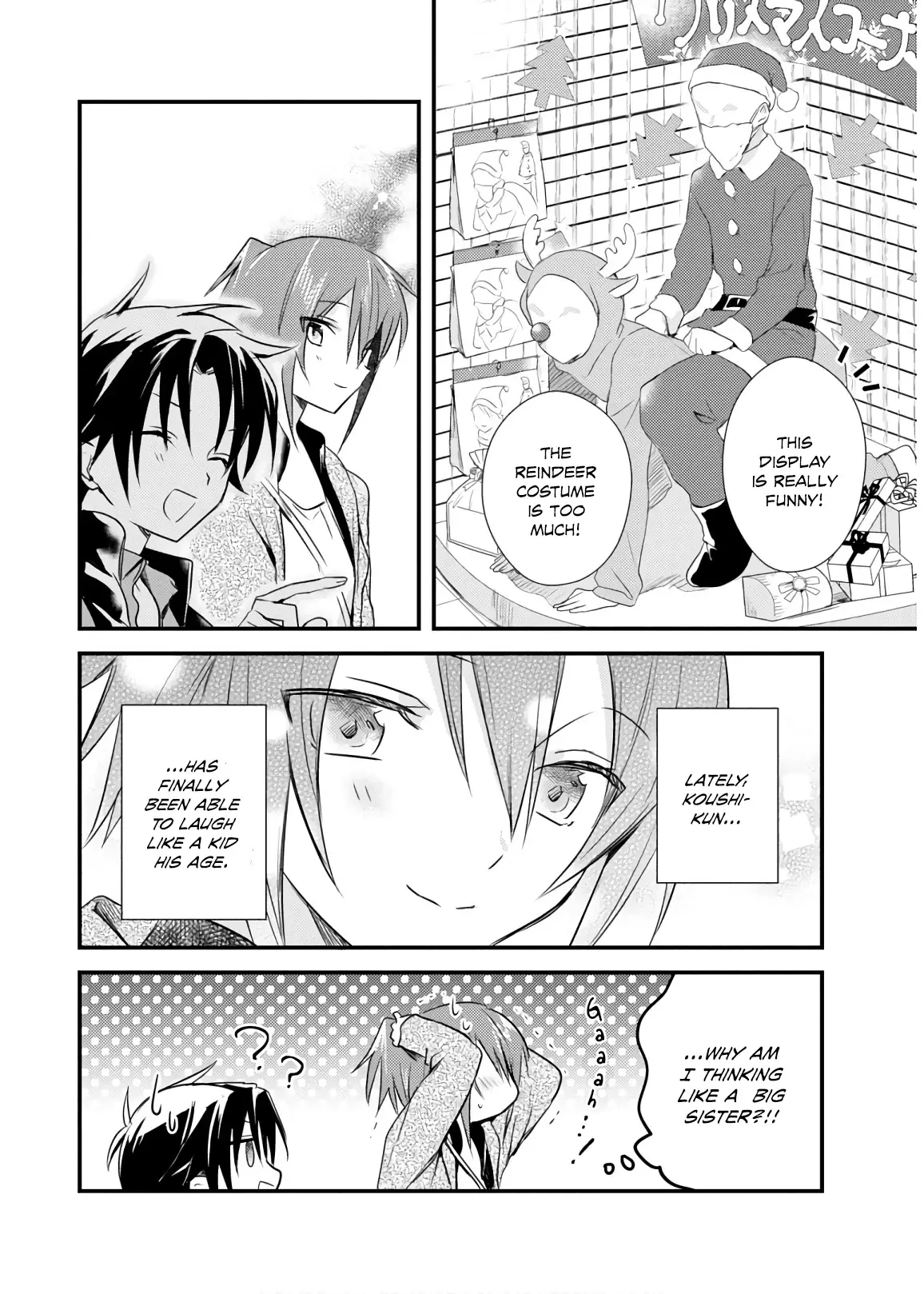 Megami-Ryou No Ryoubo-Kun. - 17 page 12
