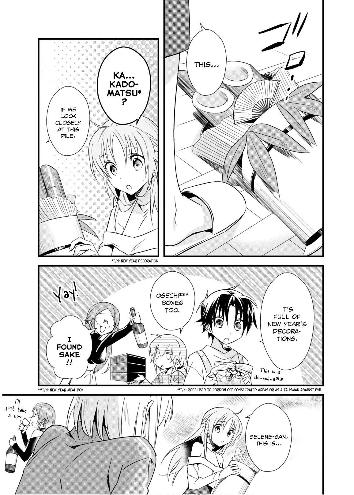 Megami-Ryou No Ryoubo-Kun. - 19 page 17
