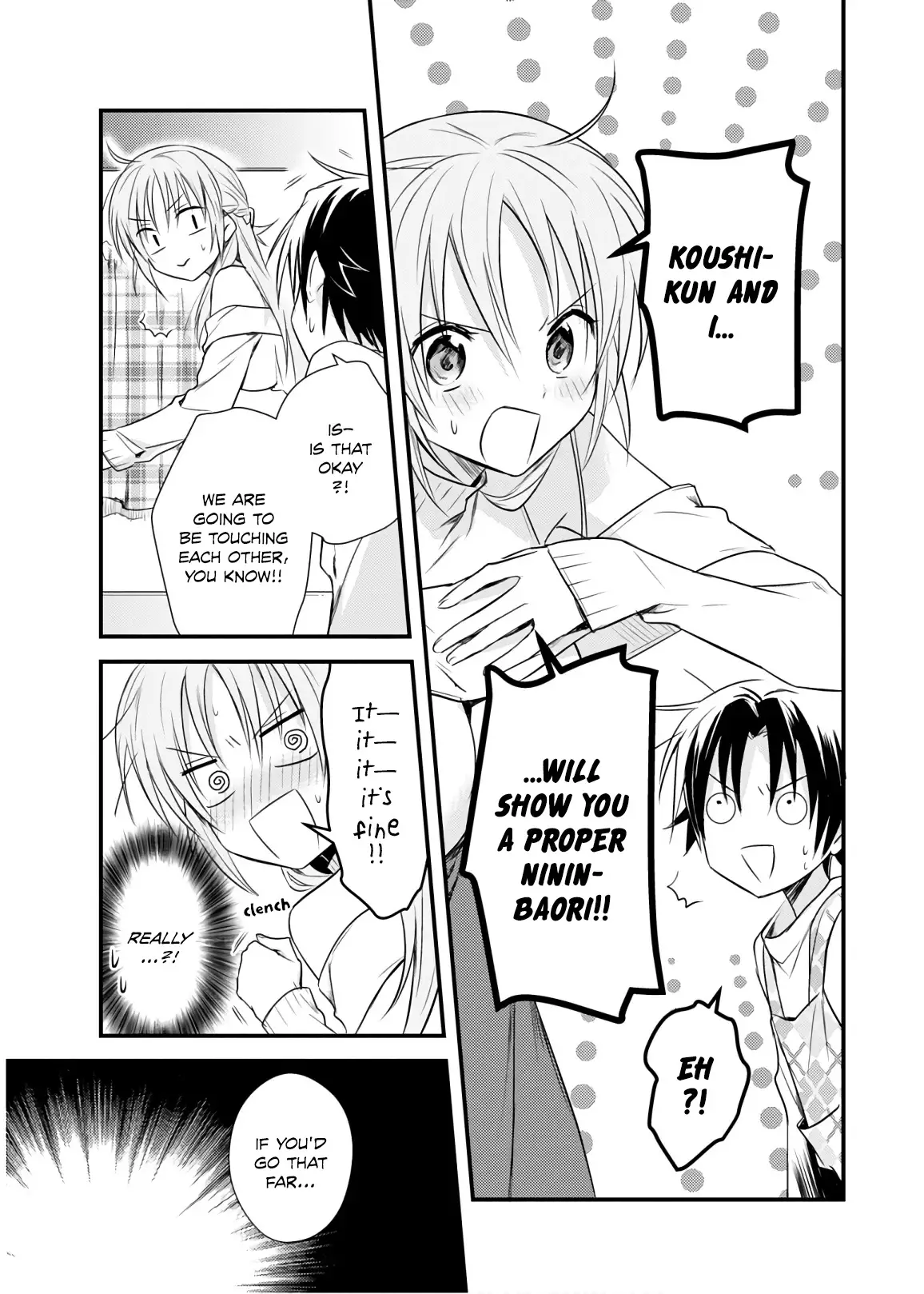 Megami-Ryou No Ryoubo-Kun. - 20 page 9