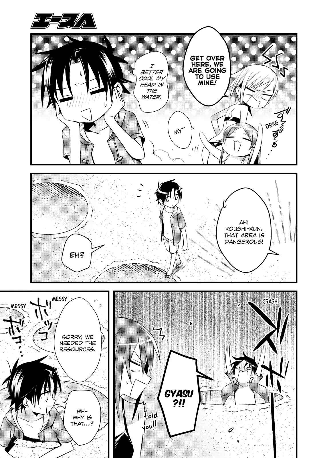 Megami-Ryou No Ryoubo-Kun. - 47 page 9-1f8ff8e8