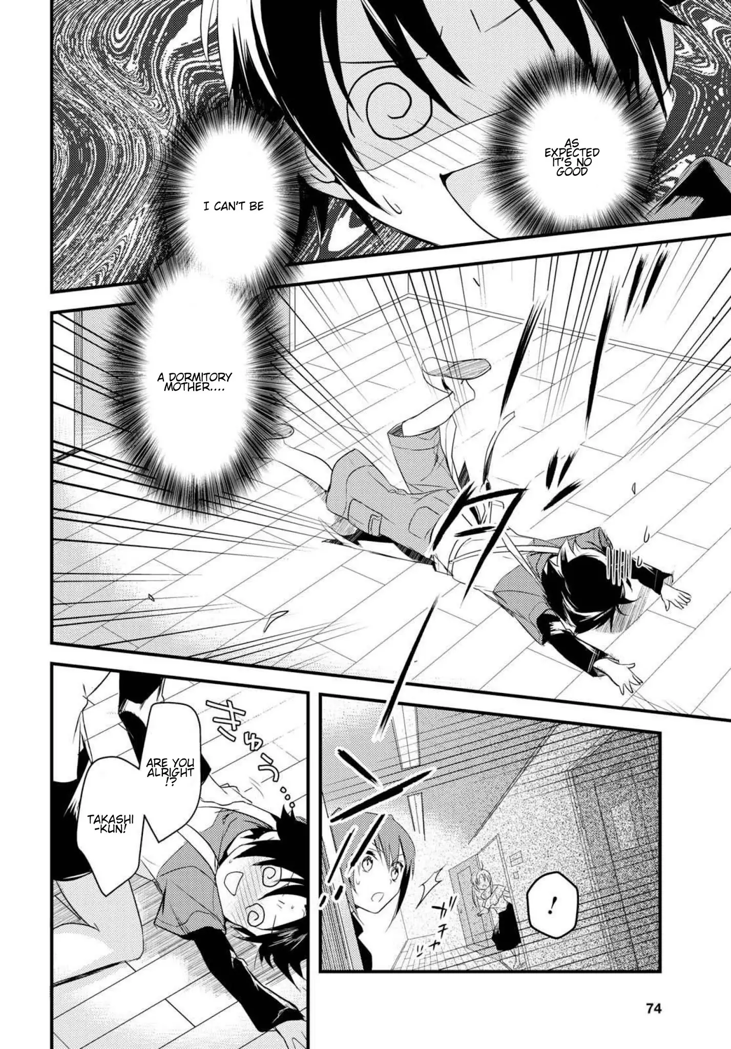Megami-Ryou No Ryoubo-Kun. - 5.1 page 27