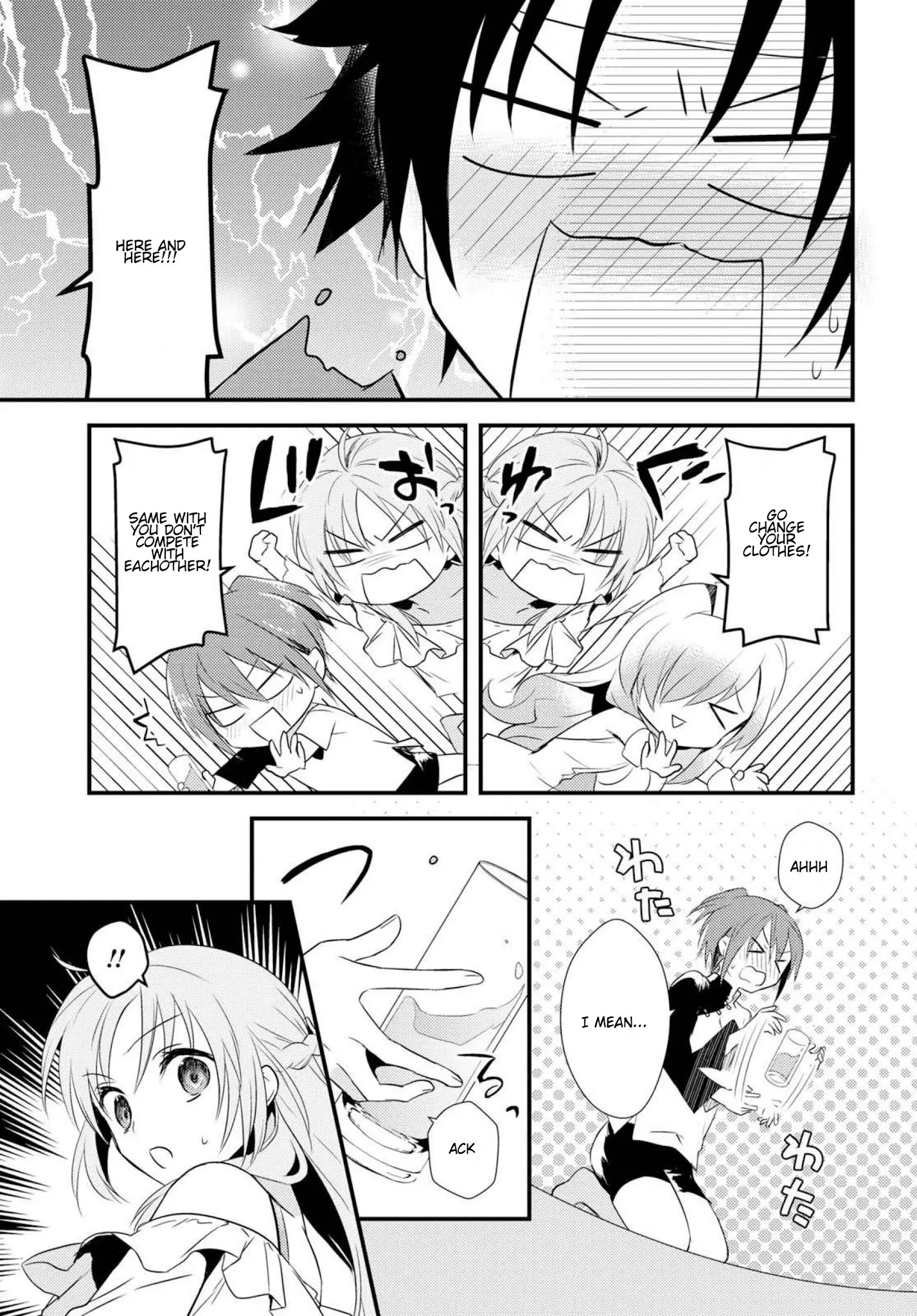Megami-Ryou No Ryoubo-Kun. - 5.2 page 7