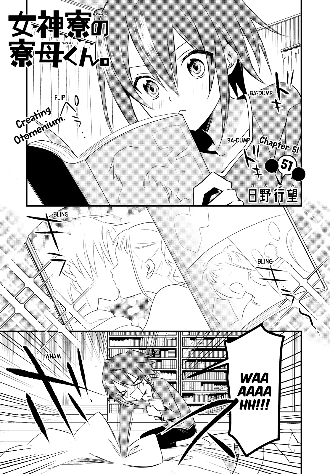 Megami-Ryou No Ryoubo-Kun. - 51 page 1-b49afdf9