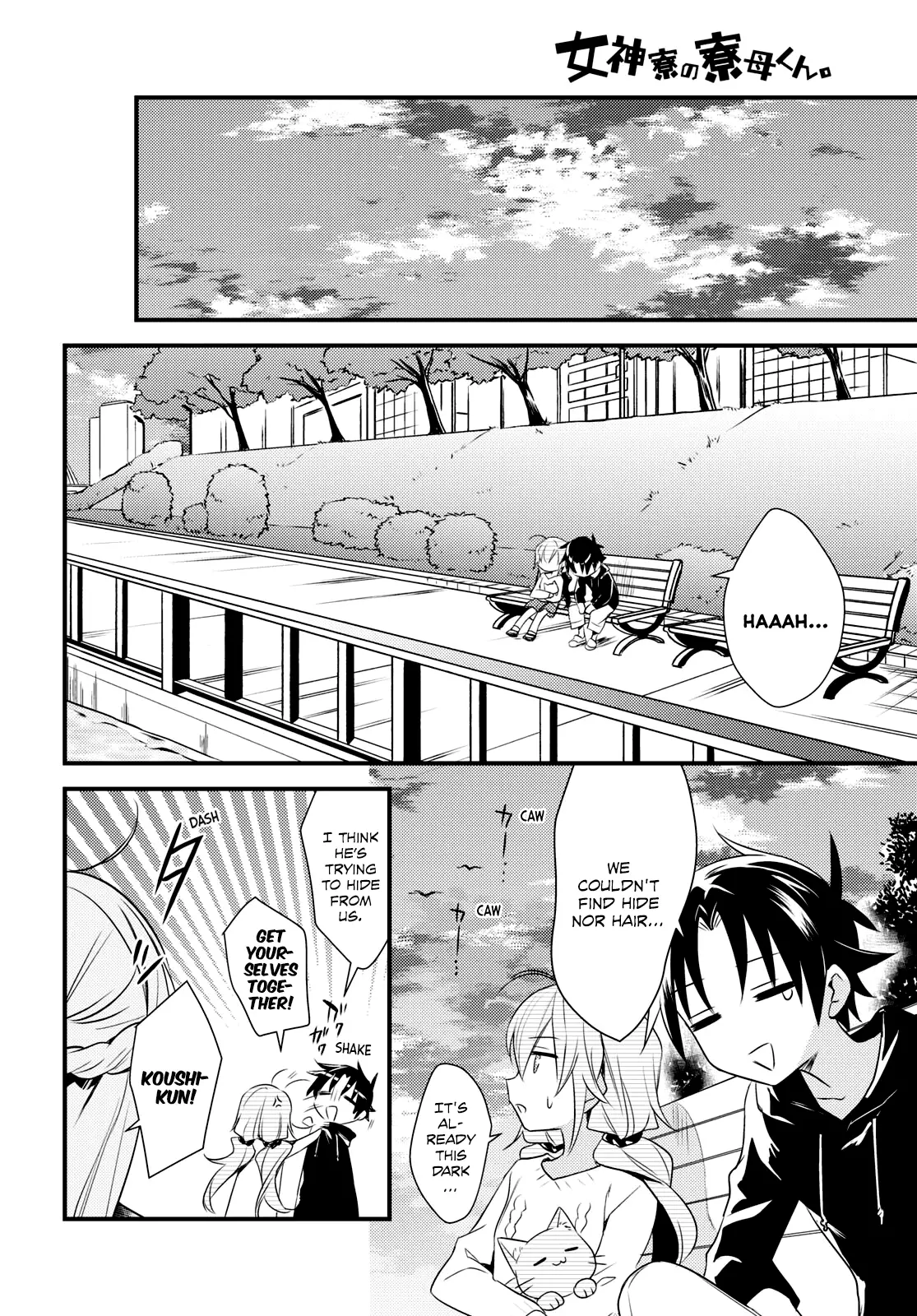 Megami-Ryou No Ryoubo-Kun. - 52 page 13-54464df7