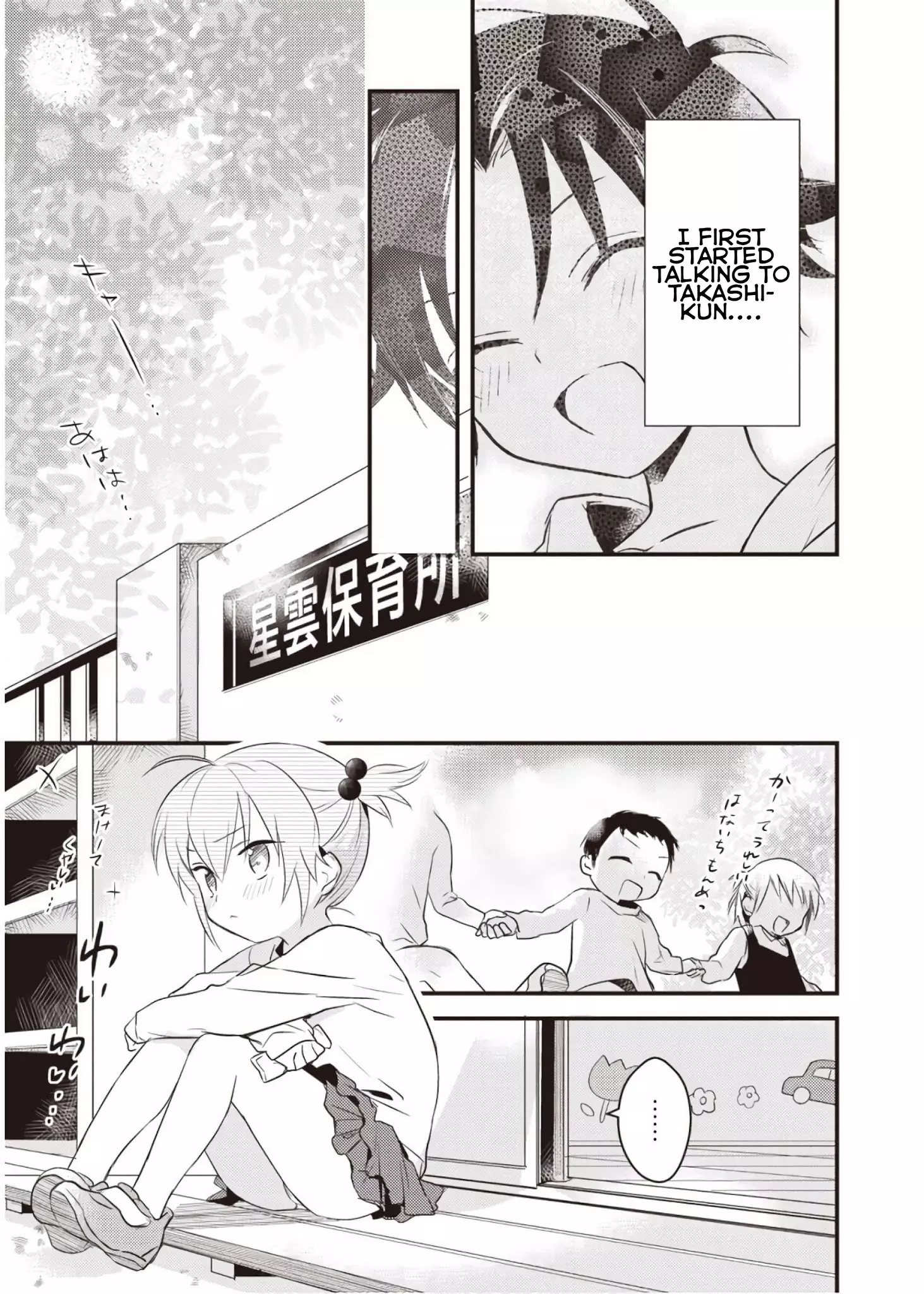 Megami-Ryou No Ryoubo-Kun. - 6 page 22