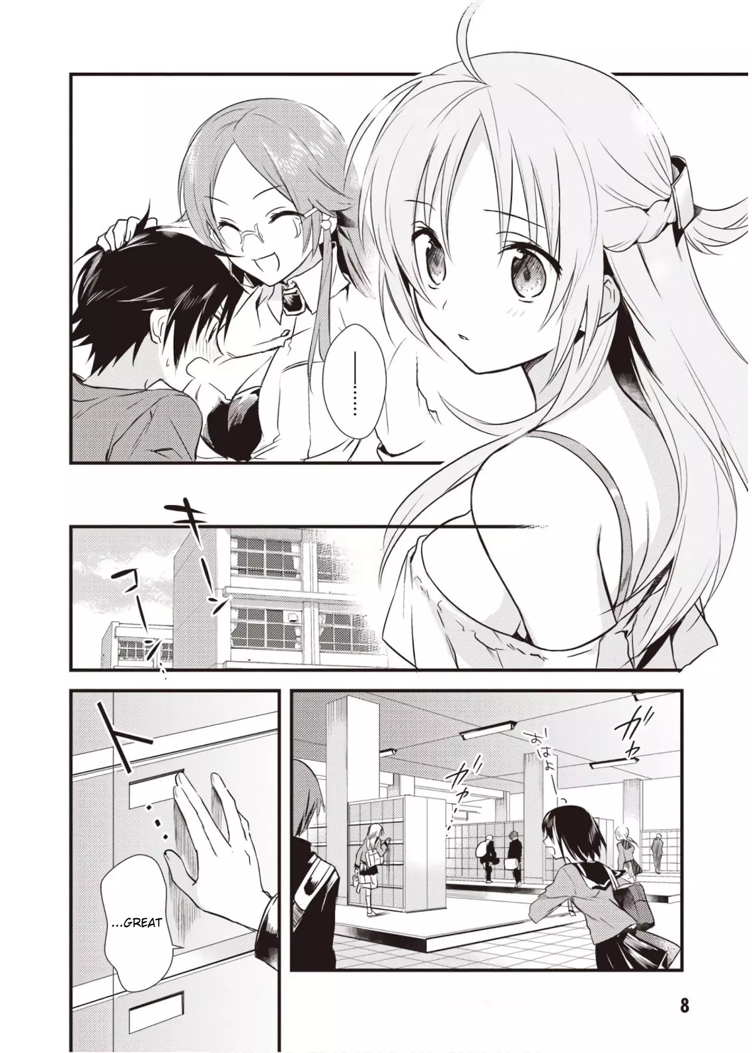 Megami-Ryou No Ryoubo-Kun. - 6 page 7