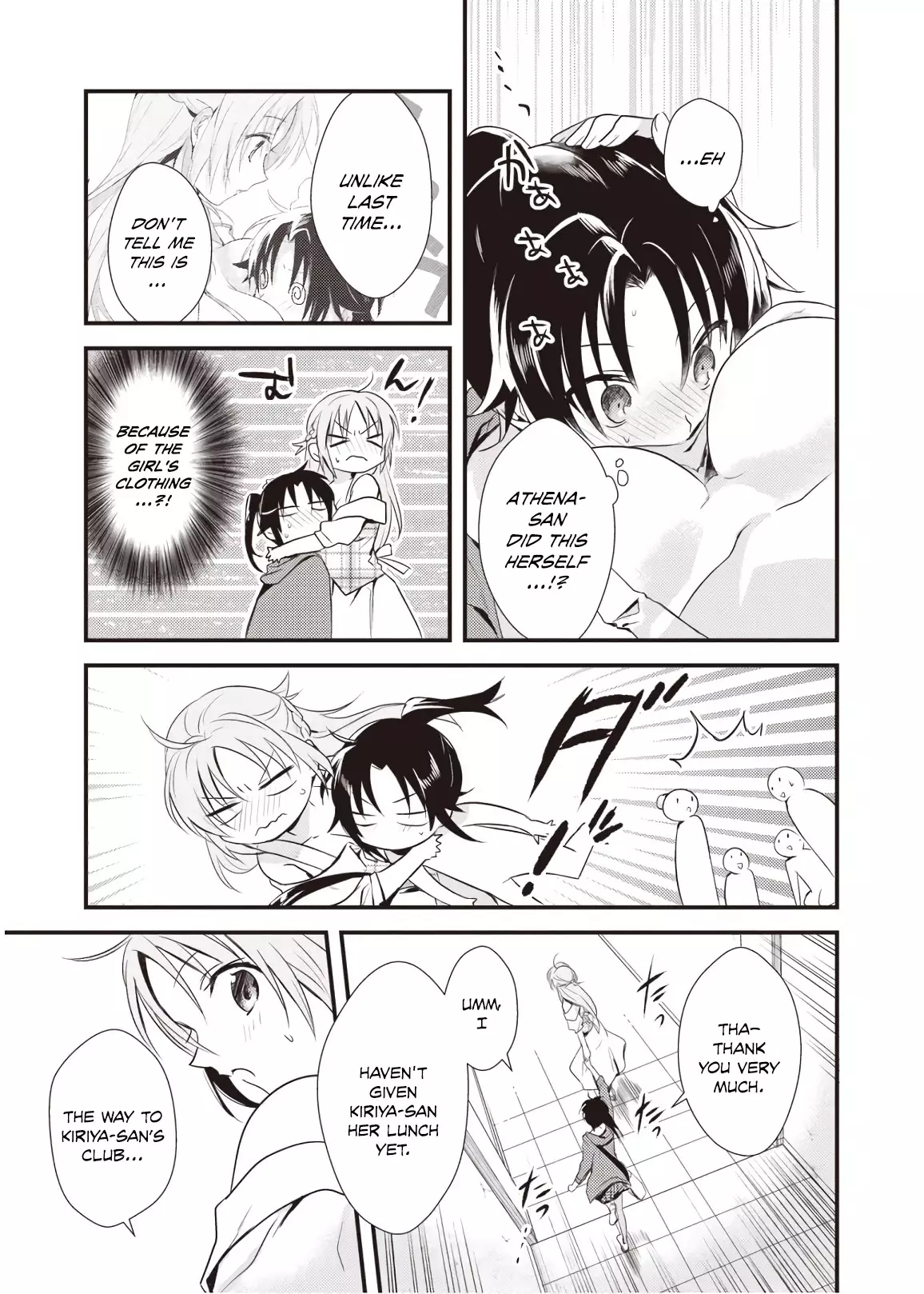 Megami-Ryou No Ryoubo-Kun. - 8 page 19