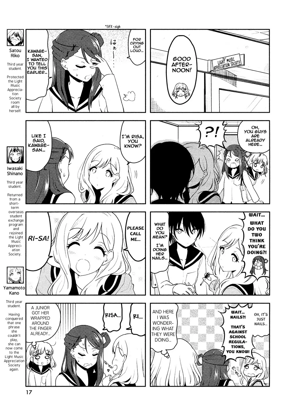 K-On! Shuffle - 23 page 3