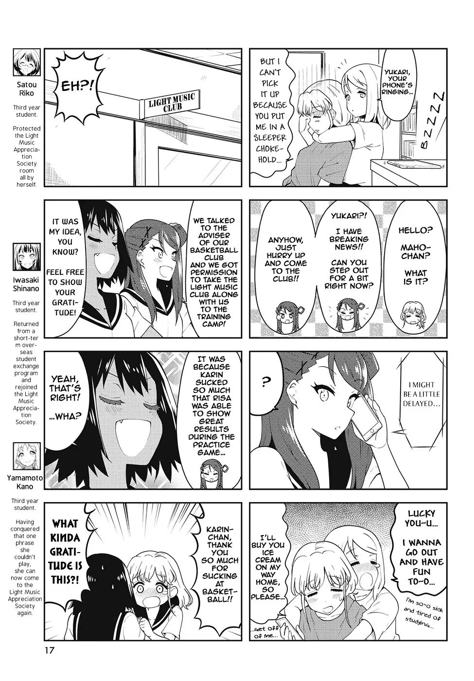K-On! Shuffle - 33 page 3-82432df2