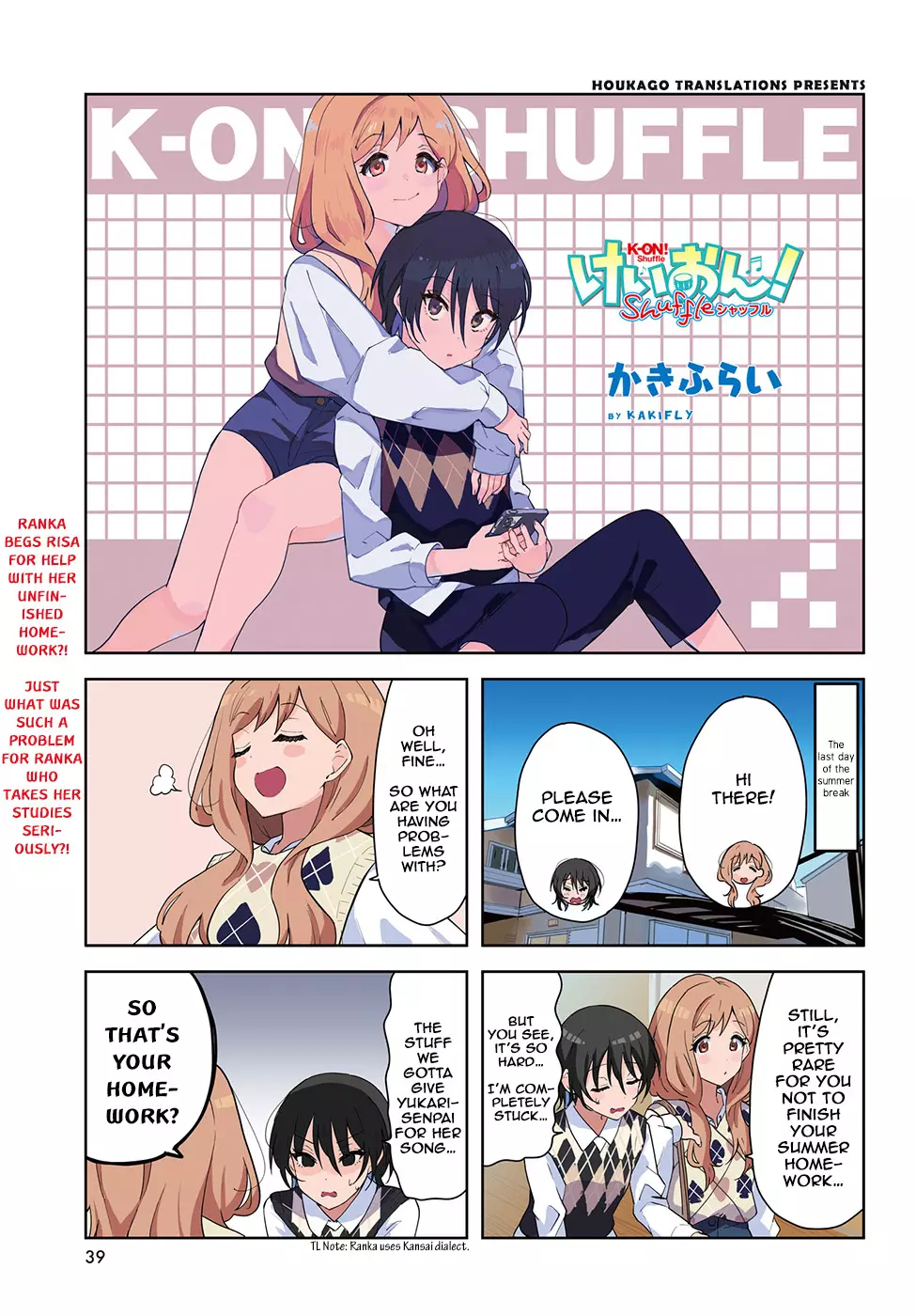 K-On! Shuffle - 45 page 1-31d60c23
