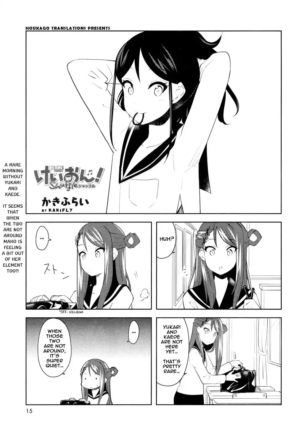 K-On! Shuffle - 8 page 1