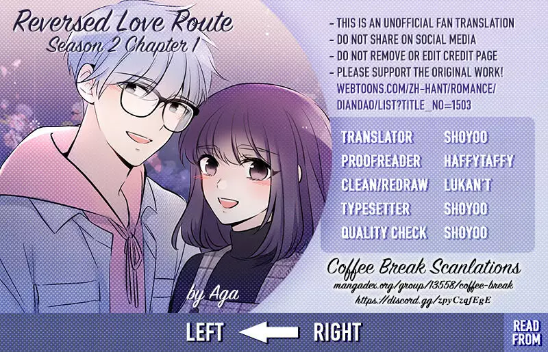 Reversed Love Route - 17 page 1