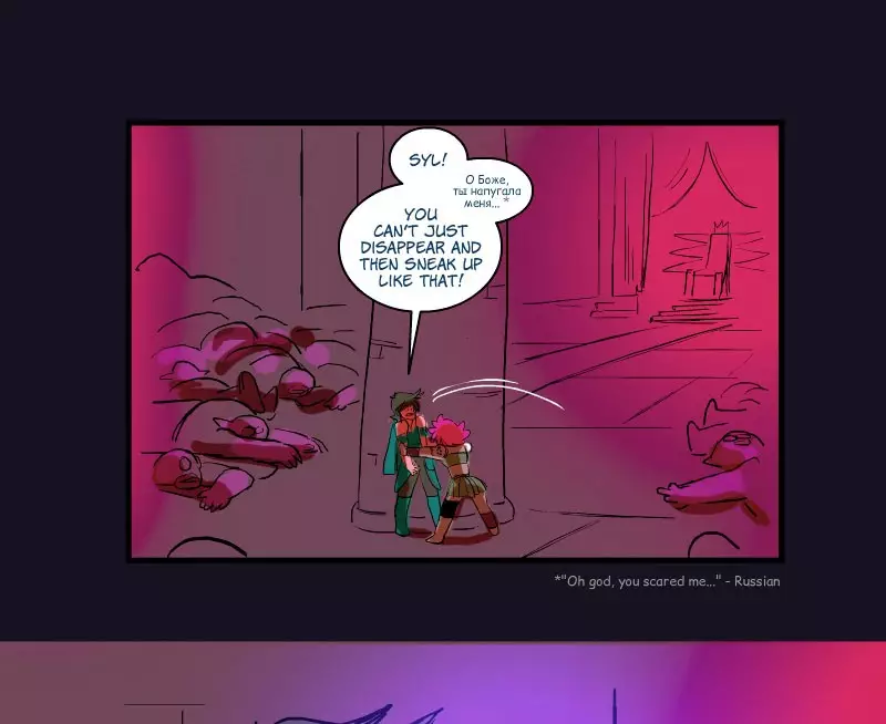 Room Of Swords - 45 page 73