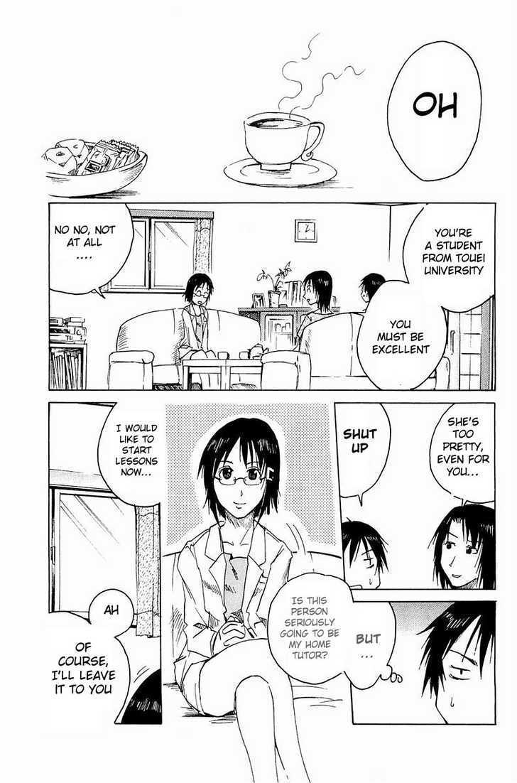 Joshidaisei Kateikyoushi Hamanaka Ai - 1 page 4