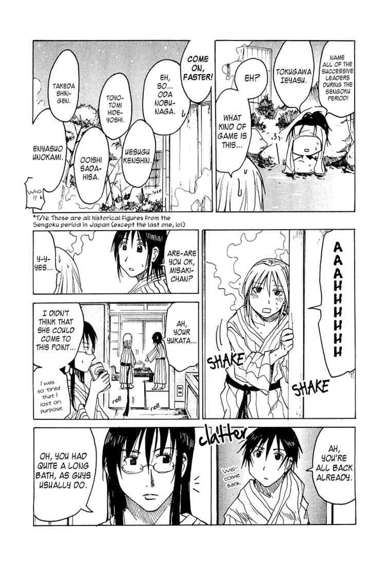 Joshidaisei Kateikyoushi Hamanaka Ai - 17 page 6