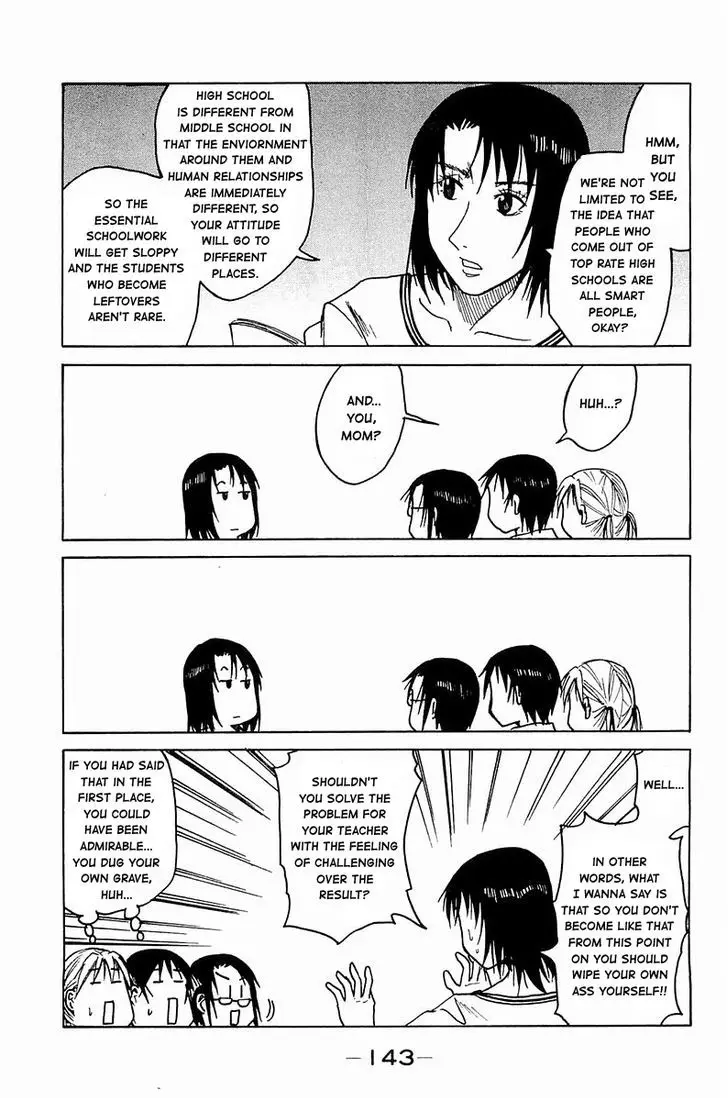 Joshidaisei Kateikyoushi Hamanaka Ai - 21 page 5