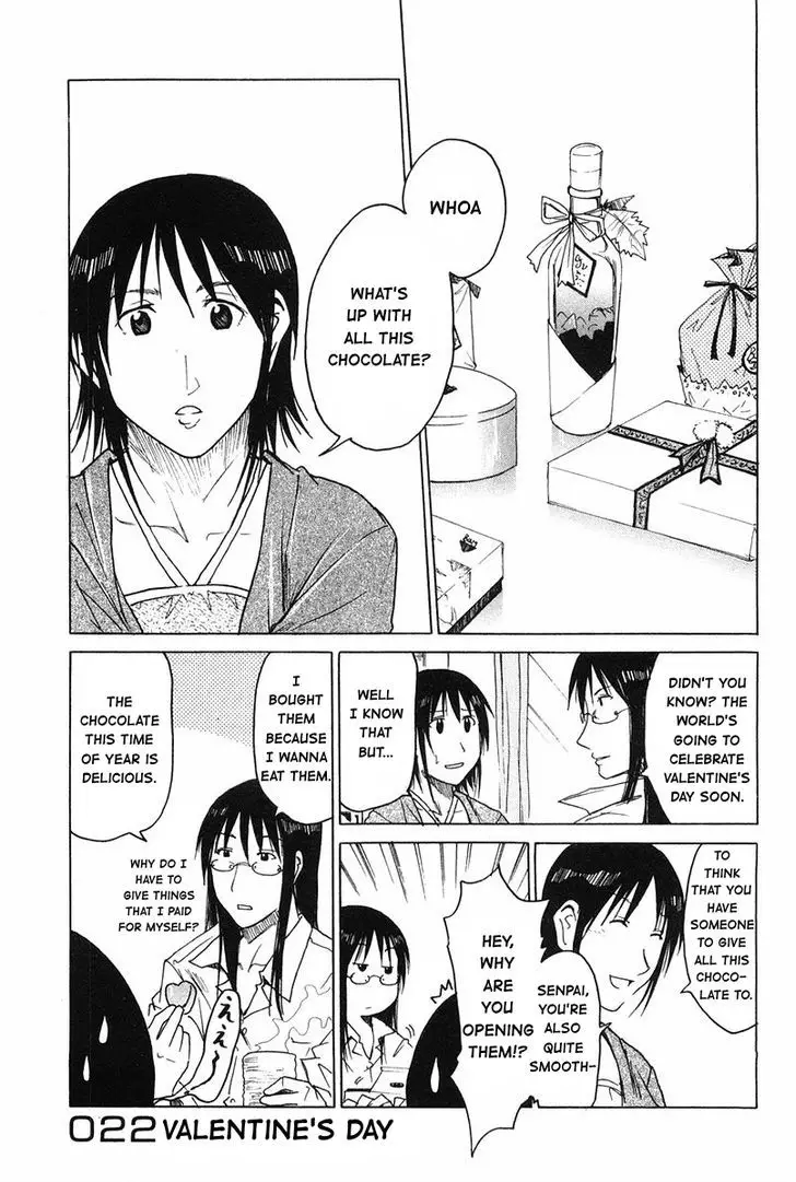 Joshidaisei Kateikyoushi Hamanaka Ai - 22 page 5