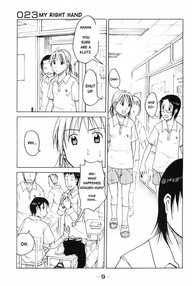 Joshidaisei Kateikyoushi Hamanaka Ai - 23 page 1