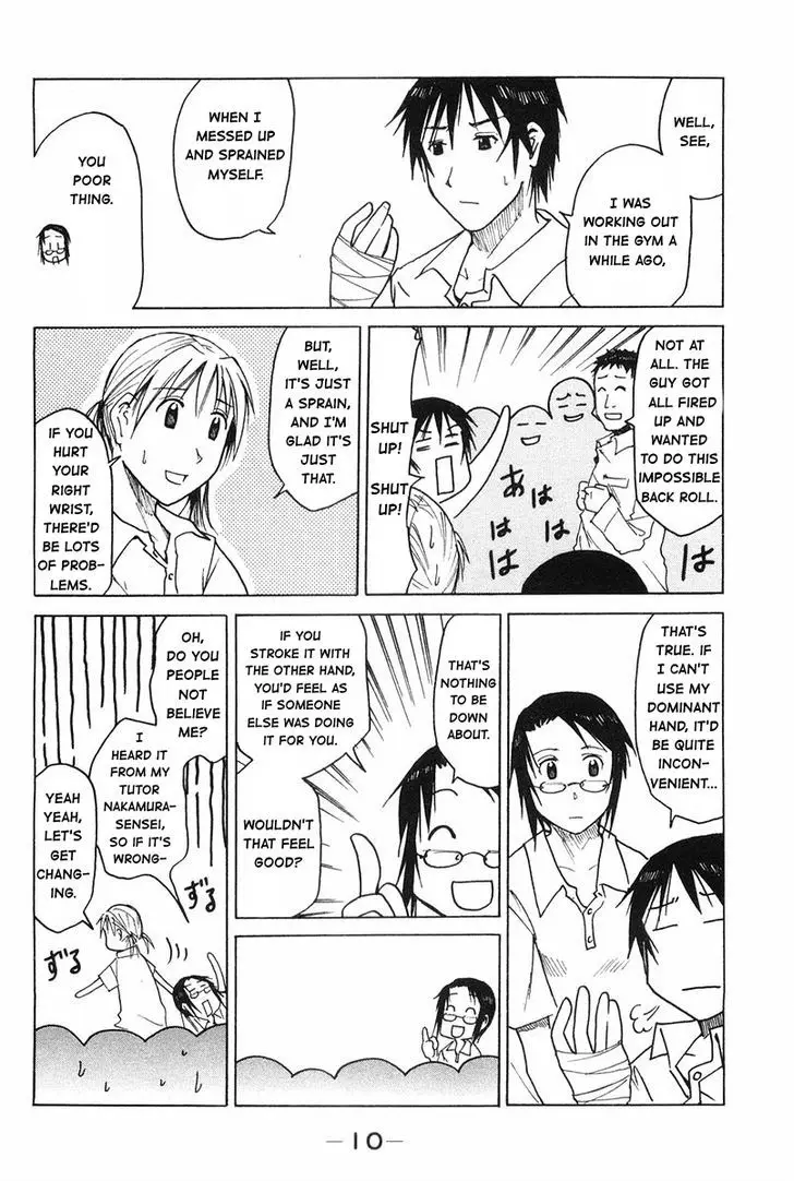 Joshidaisei Kateikyoushi Hamanaka Ai - 23 page 2