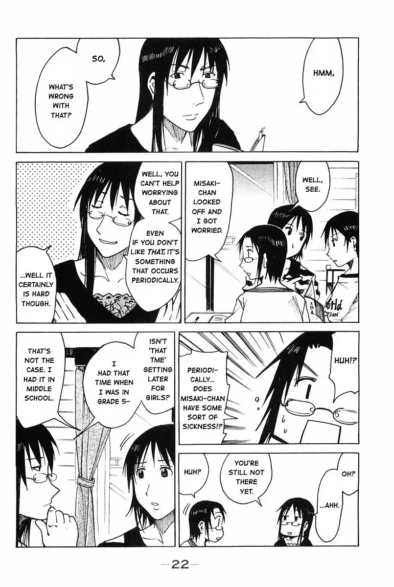 Joshidaisei Kateikyoushi Hamanaka Ai - 25 page 2