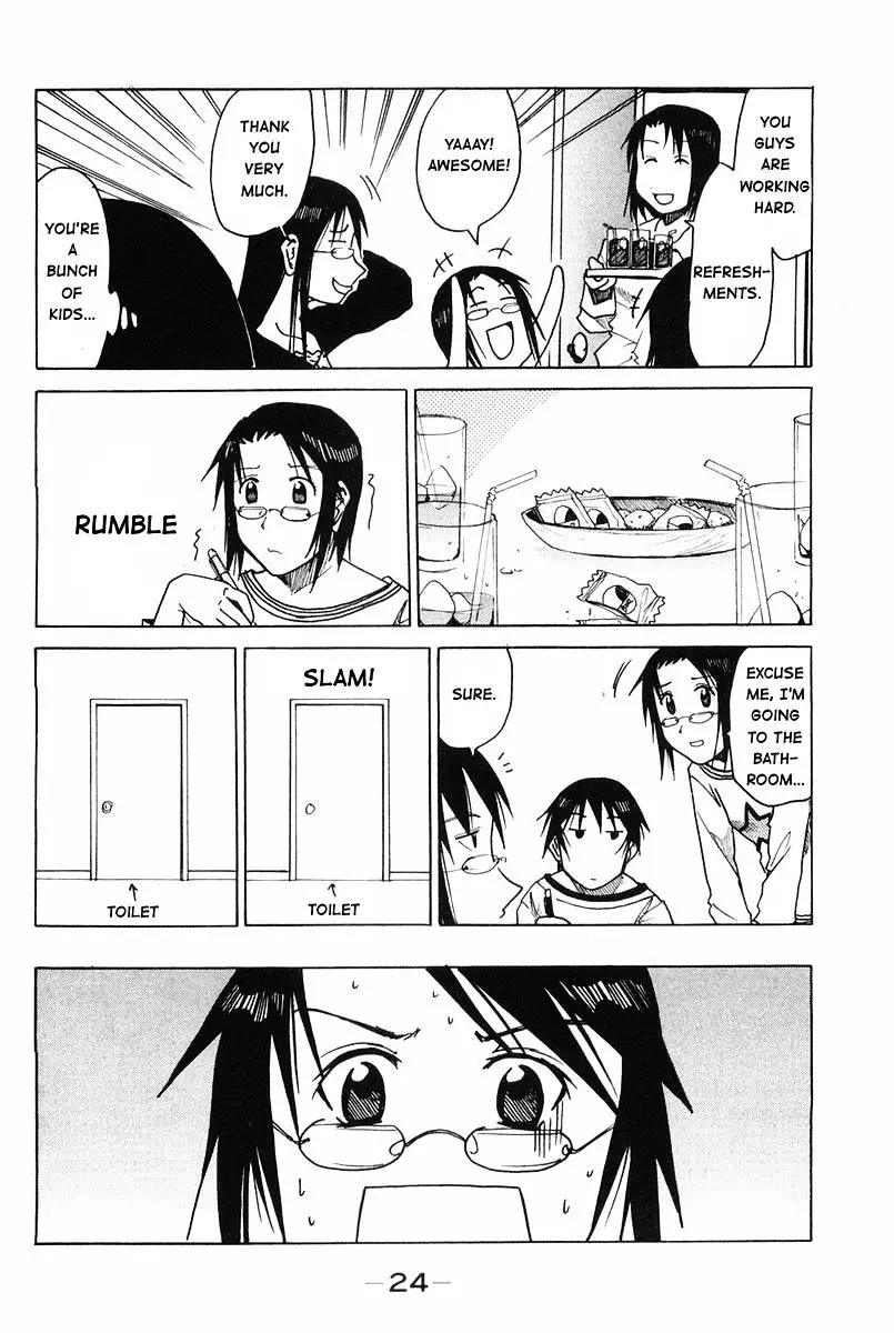 Joshidaisei Kateikyoushi Hamanaka Ai - 25 page 4