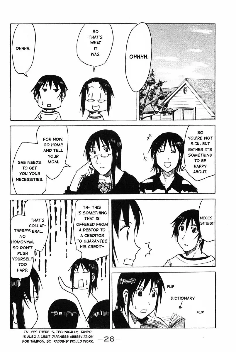 Joshidaisei Kateikyoushi Hamanaka Ai - 25 page 6