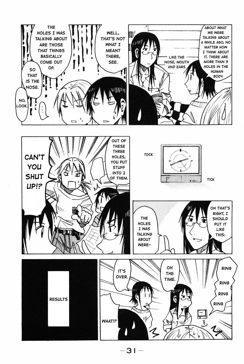 Joshidaisei Kateikyoushi Hamanaka Ai - 26 page 5