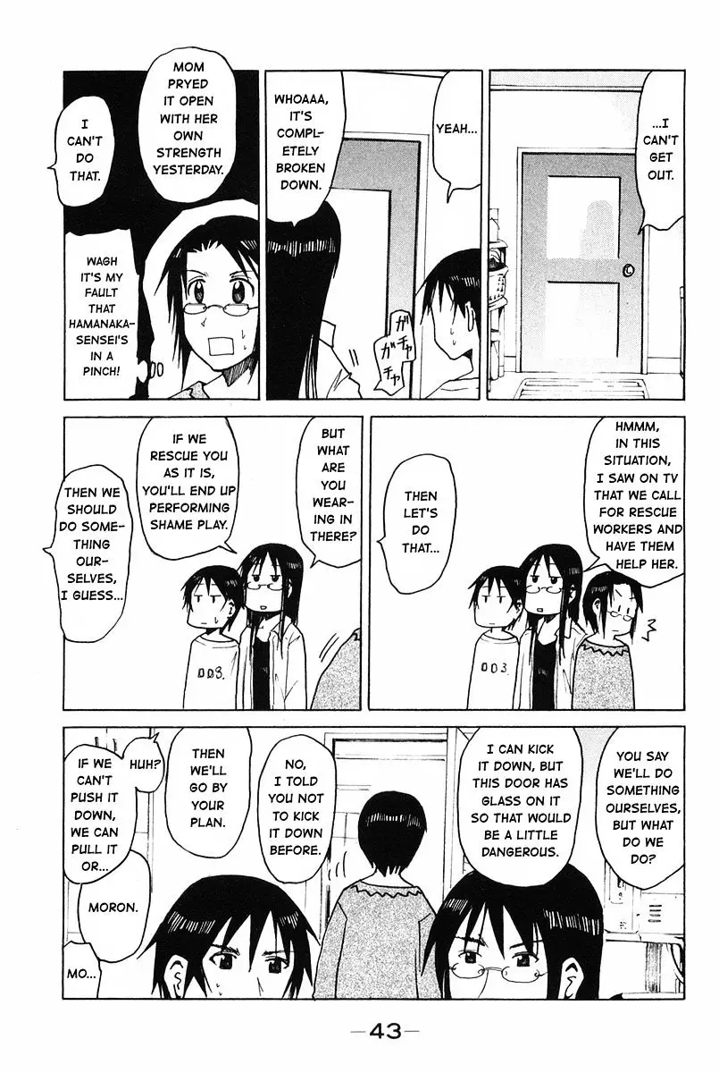 Joshidaisei Kateikyoushi Hamanaka Ai - 28 page 5