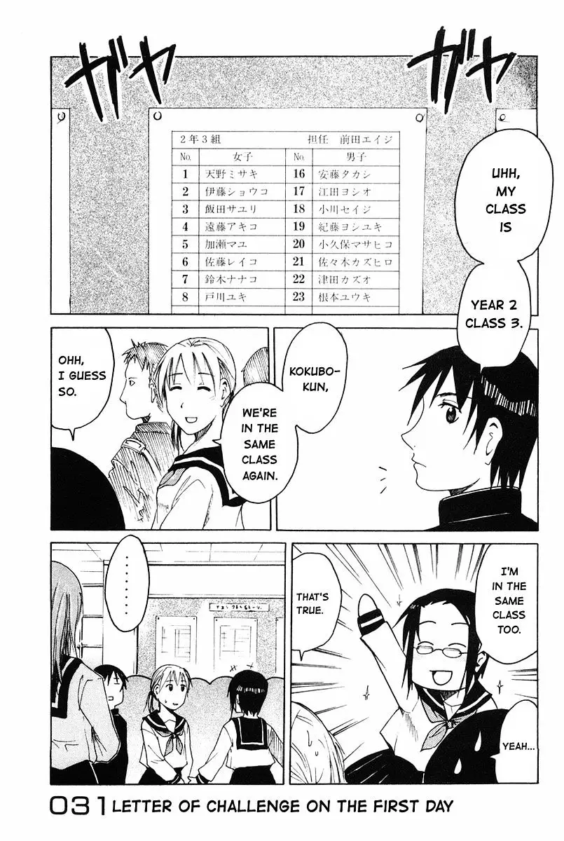 Joshidaisei Kateikyoushi Hamanaka Ai - 31 page 1