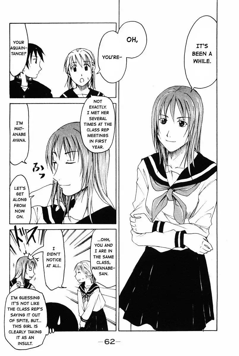 Joshidaisei Kateikyoushi Hamanaka Ai - 31 page 4