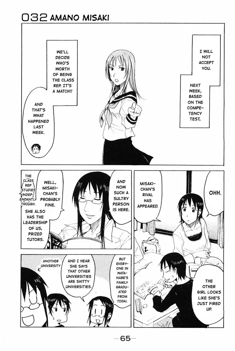 Joshidaisei Kateikyoushi Hamanaka Ai - 32 page 1