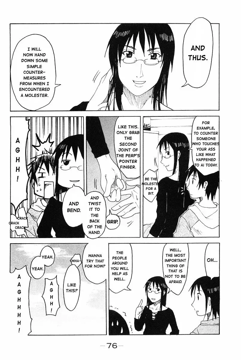 Joshidaisei Kateikyoushi Hamanaka Ai - 33 page 4