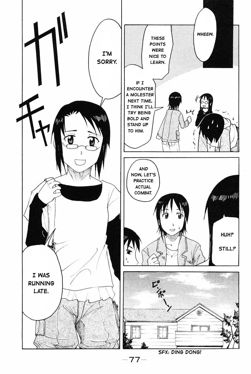 Joshidaisei Kateikyoushi Hamanaka Ai - 33 page 5