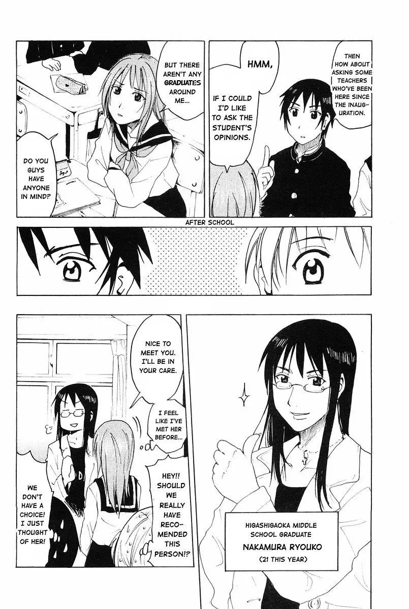 Joshidaisei Kateikyoushi Hamanaka Ai - 34 page 2