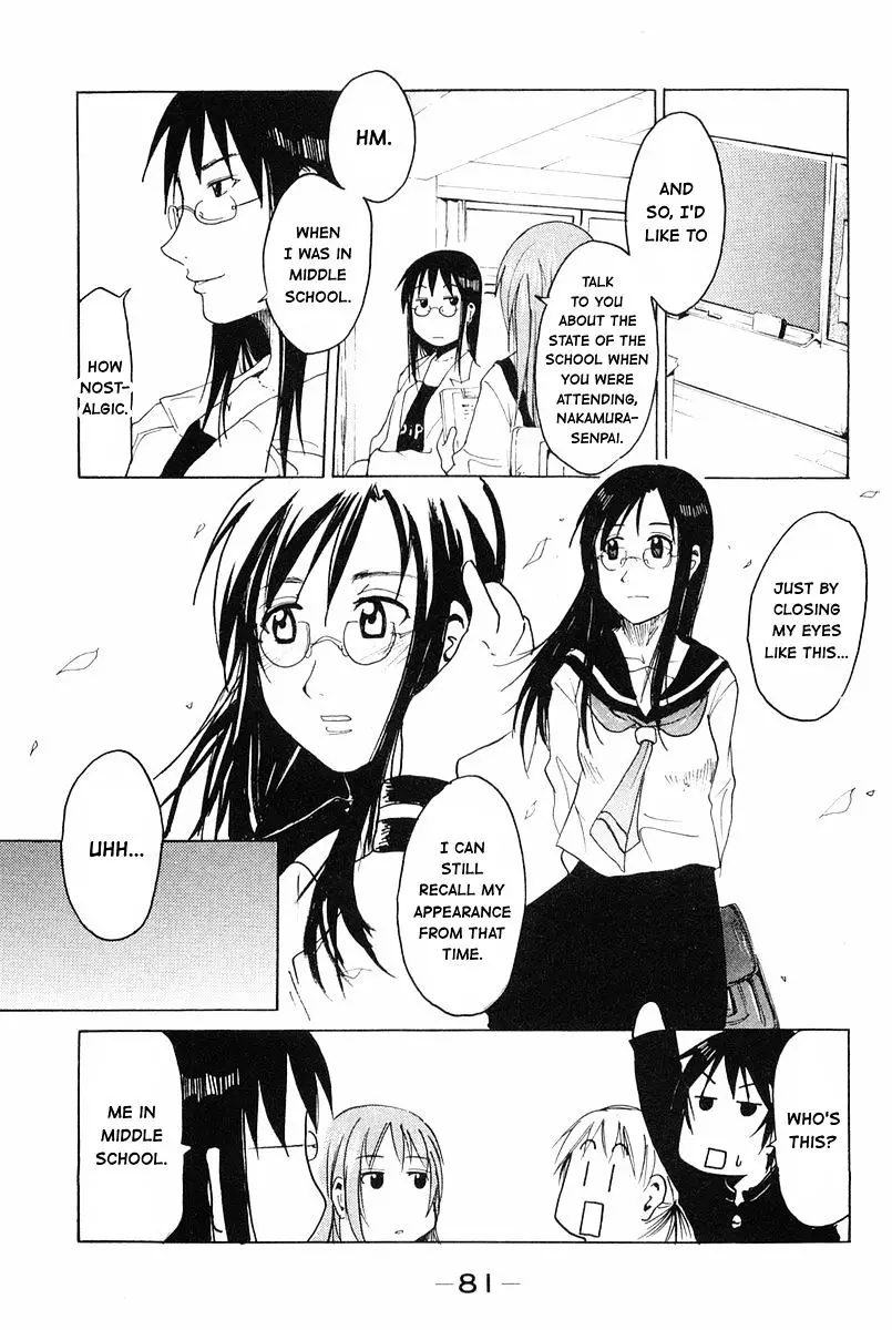 Joshidaisei Kateikyoushi Hamanaka Ai - 34 page 3