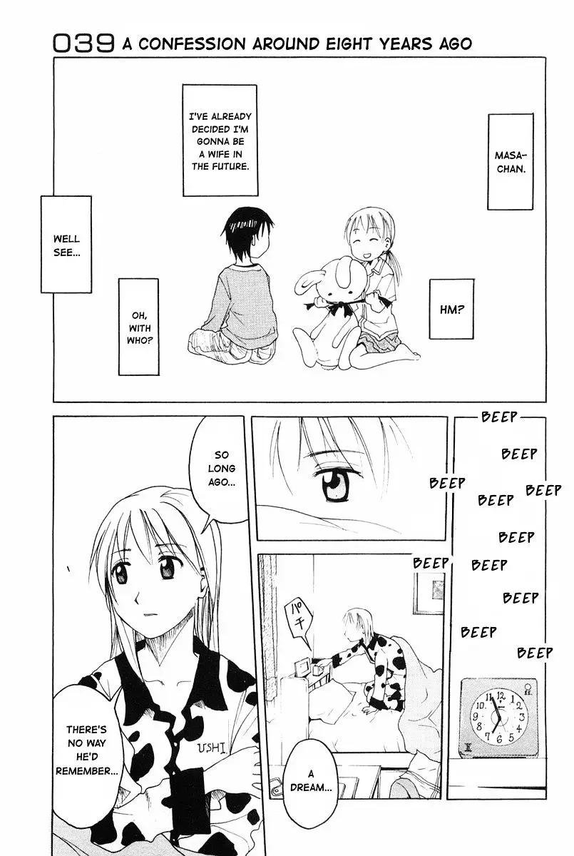 Joshidaisei Kateikyoushi Hamanaka Ai - 39 page 1