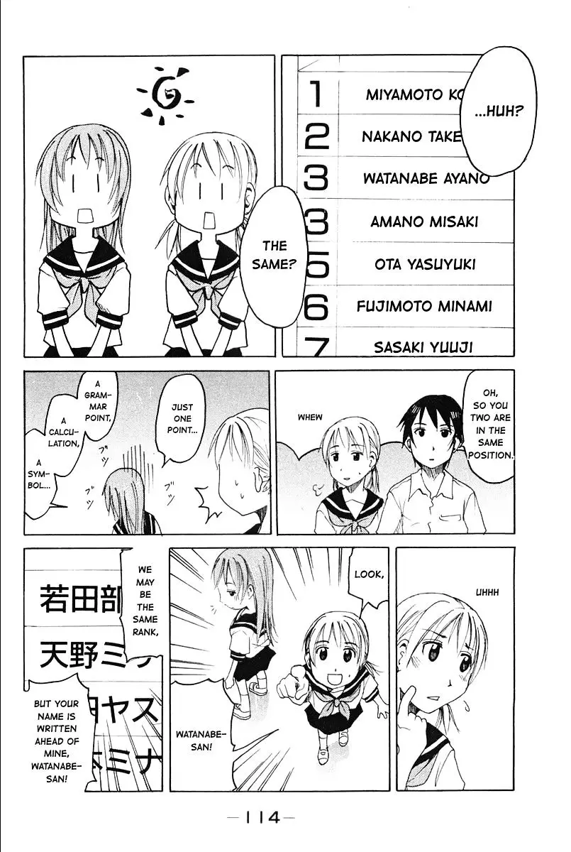 Joshidaisei Kateikyoushi Hamanaka Ai - 39 page 4