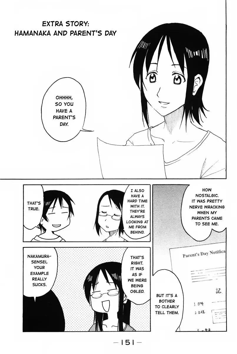 Joshidaisei Kateikyoushi Hamanaka Ai - 44.5 page 1