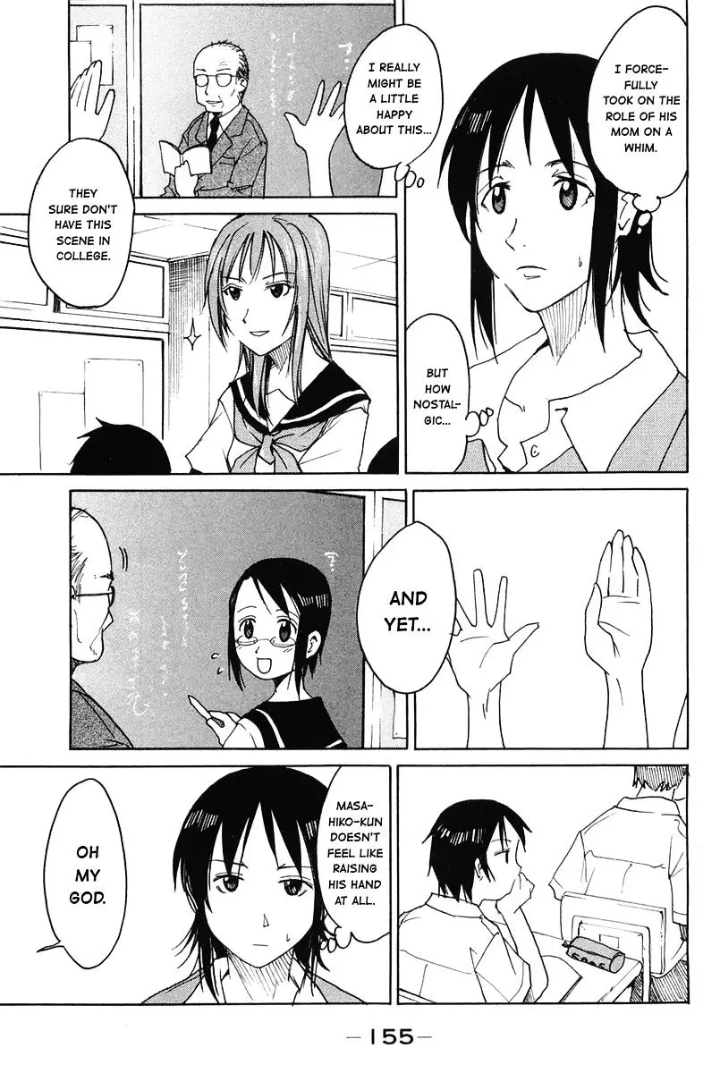 Joshidaisei Kateikyoushi Hamanaka Ai - 44.5 page 5