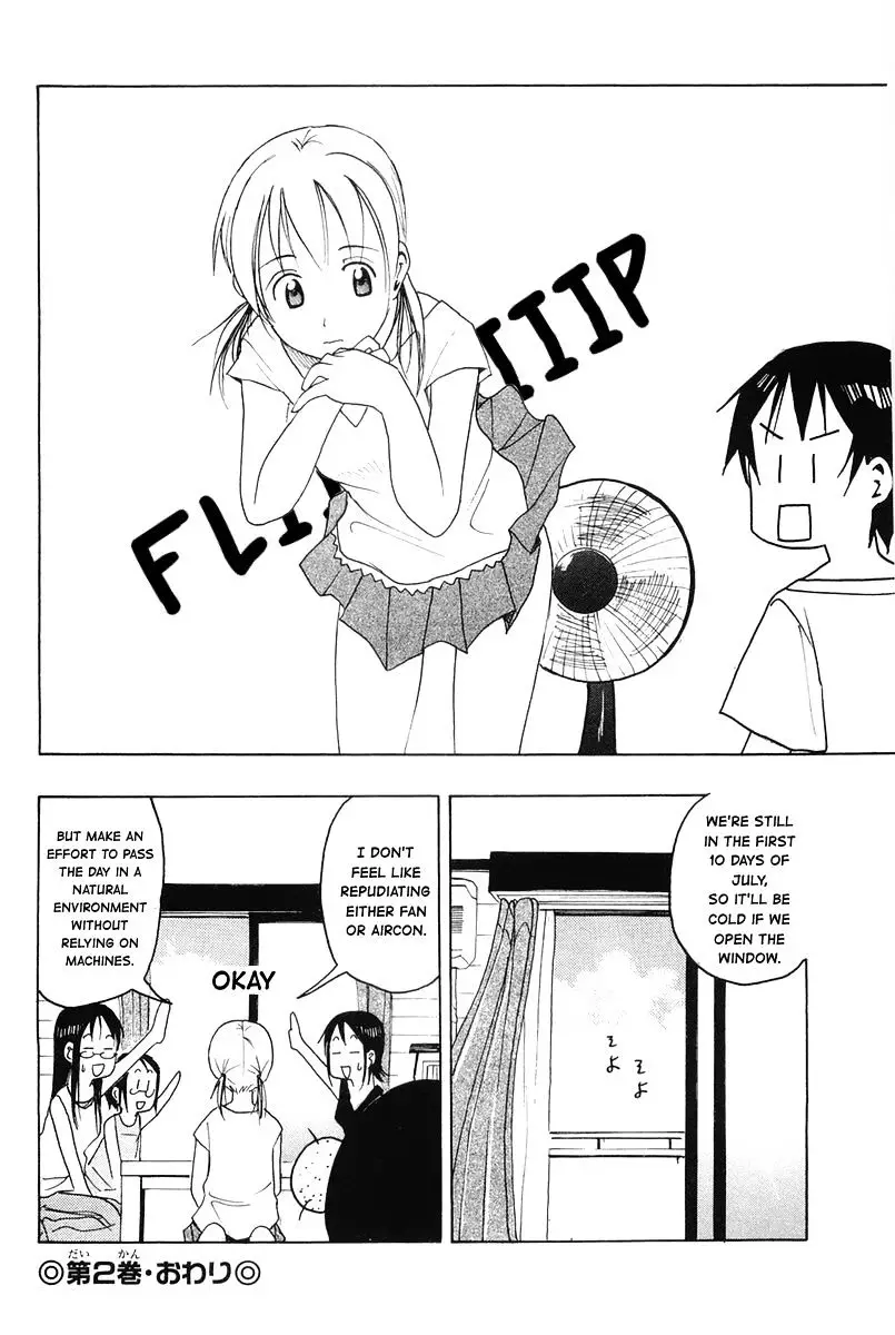 Joshidaisei Kateikyoushi Hamanaka Ai - 44 page 6