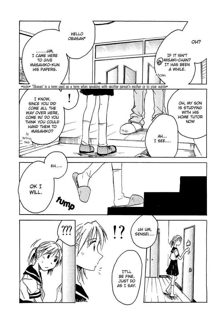 Joshidaisei Kateikyoushi Hamanaka Ai - 5 page 6