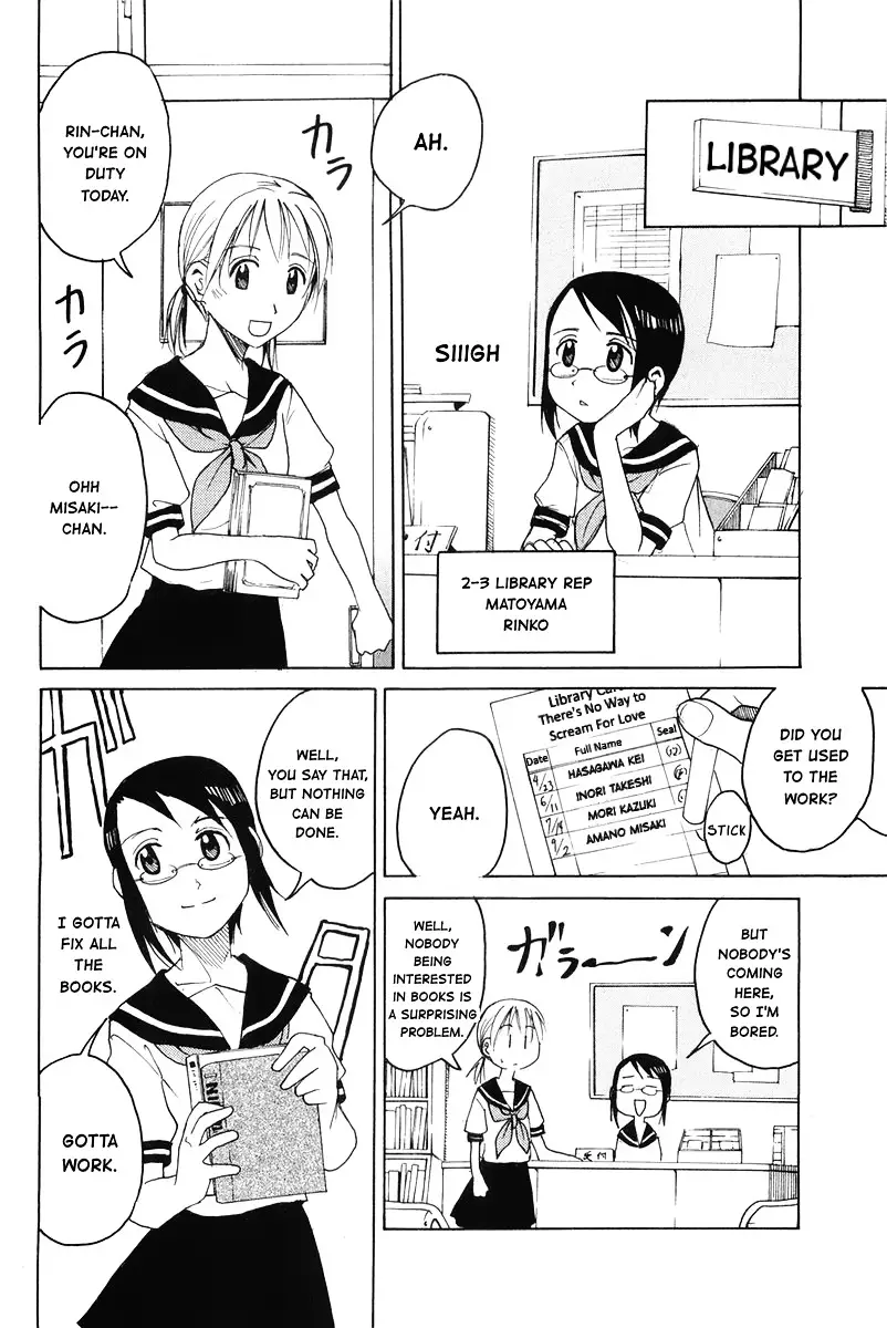 Joshidaisei Kateikyoushi Hamanaka Ai - 52 page 2