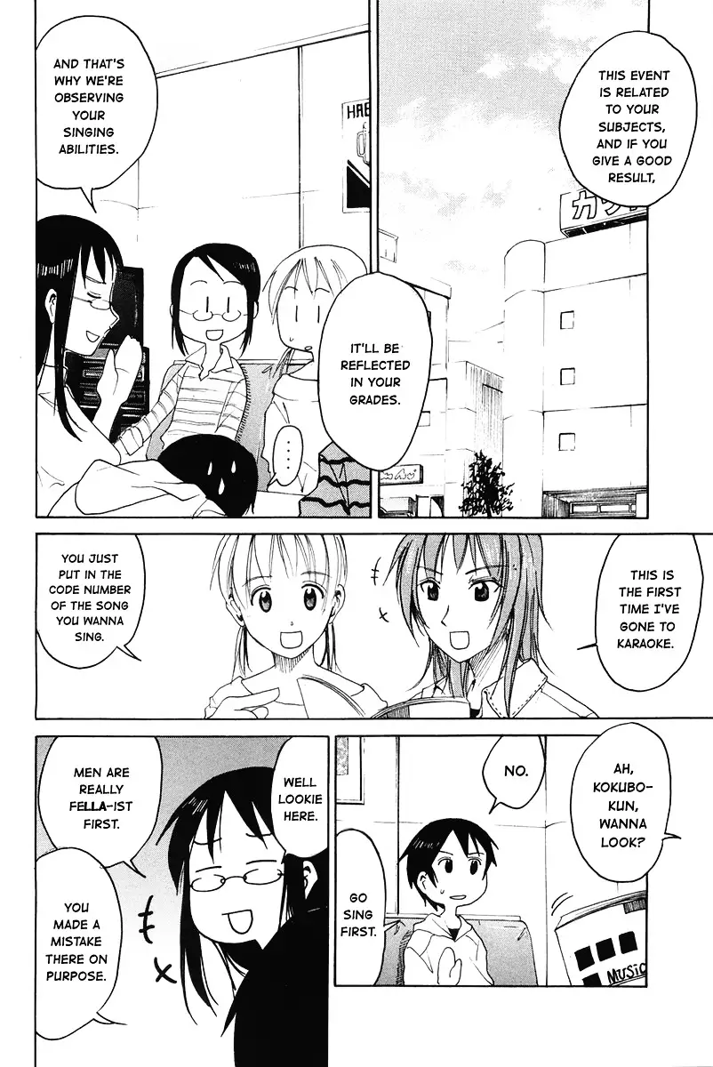 Joshidaisei Kateikyoushi Hamanaka Ai - 57 page 2