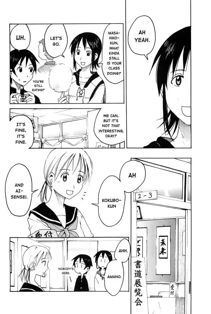 Joshidaisei Kateikyoushi Hamanaka Ai - 61 page 4