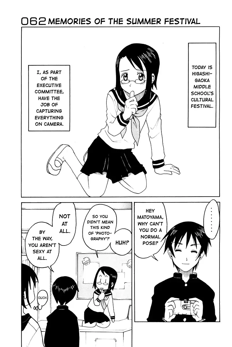 Joshidaisei Kateikyoushi Hamanaka Ai - 62 page 1